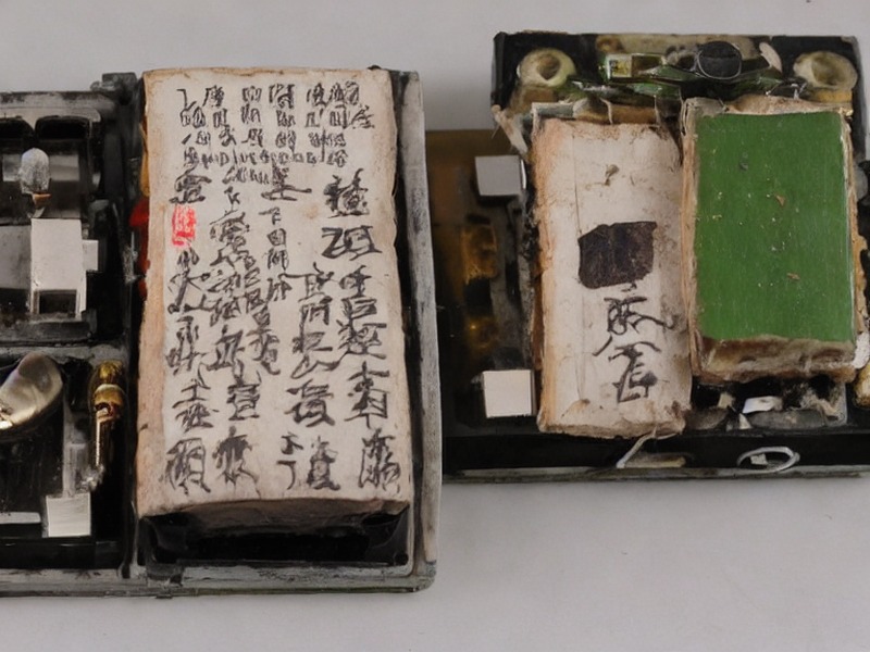 万用表目录项目资料
