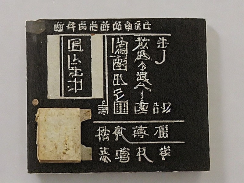 端子组件应用项目资料：端子组件目录