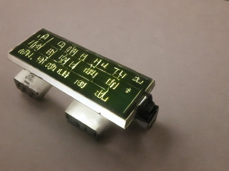 继电器参考应用参考 2