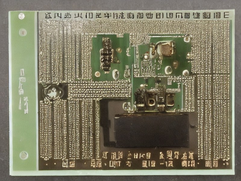 示波器应用相关产品 1
